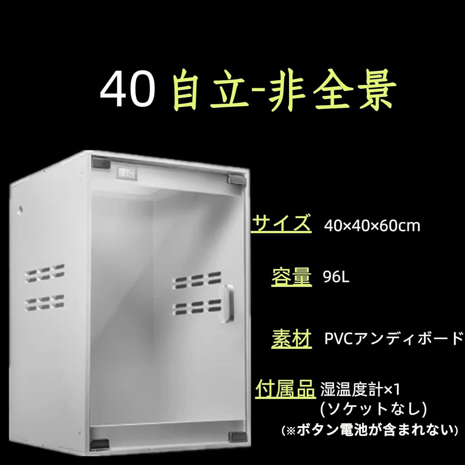 Amazon | TAKIMI 爬虫類 ケージ 40cm 隠れ家を送る 亀トカゲヘビ